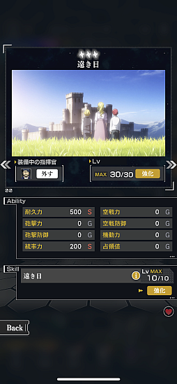 画像ギャラリー No.004のサムネイル画像 / 「銀河英雄伝説 Die Neue Saga」士官学校。目指せ! 百戦錬磨の名提督〜追憶編〜【PR】