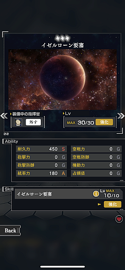 画像ギャラリー No.005のサムネイル画像 / 「銀河英雄伝説 Die Neue Saga」士官学校。目指せ! 百戦錬磨の名提督〜追憶編〜【PR】