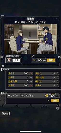 画像ギャラリー No.006のサムネイル画像 / 「銀河英雄伝説 Die Neue Saga」士官学校。目指せ! 百戦錬磨の名提督〜追憶編〜【PR】