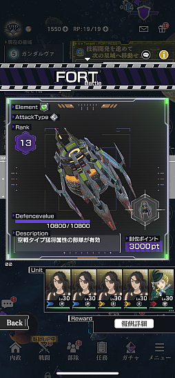 画像ギャラリー No.007のサムネイル画像 / 「銀河英雄伝説 Die Neue Saga」士官学校。目指せ! 百戦錬磨の名提督〜追憶編〜【PR】