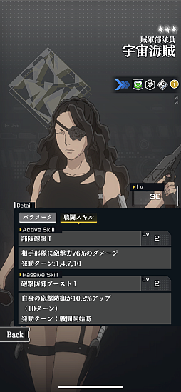 画像ギャラリー No.008のサムネイル画像 / 「銀河英雄伝説 Die Neue Saga」士官学校。目指せ! 百戦錬磨の名提督〜追憶編〜【PR】