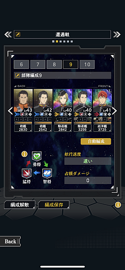 画像ギャラリー No.010のサムネイル画像 / 「銀河英雄伝説 Die Neue Saga」士官学校。目指せ! 百戦錬磨の名提督〜追憶編〜【PR】