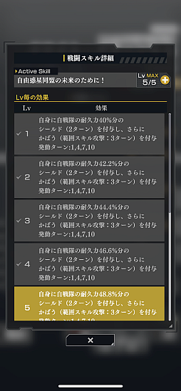 画像ギャラリー No.012のサムネイル画像 / 「銀河英雄伝説 Die Neue Saga」士官学校。目指せ! 百戦錬磨の名提督〜追憶編〜【PR】