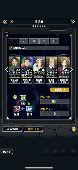 画像ギャラリー No.013のサムネイル画像 / 「銀河英雄伝説 Die Neue Saga」士官学校。目指せ! 百戦錬磨の名提督〜追憶編〜【PR】