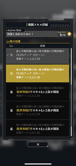 画像ギャラリー No.014のサムネイル画像 / 「銀河英雄伝説 Die Neue Saga」士官学校。目指せ! 百戦錬磨の名提督〜追憶編〜【PR】