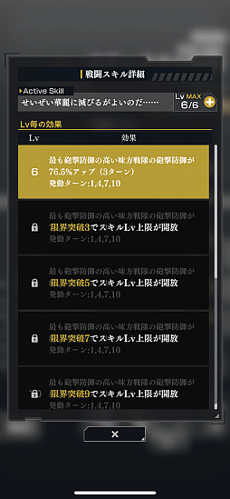 画像ギャラリー No.015のサムネイル画像 / 「銀河英雄伝説 Die Neue Saga」士官学校。目指せ! 百戦錬磨の名提督〜追憶編〜【PR】