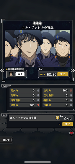 画像ギャラリー No.016のサムネイル画像 / 「銀河英雄伝説 Die Neue Saga」士官学校。目指せ! 百戦錬磨の名提督〜追憶編〜【PR】