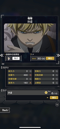 画像ギャラリー No.017のサムネイル画像 / 「銀河英雄伝説 Die Neue Saga」士官学校。目指せ! 百戦錬磨の名提督〜追憶編〜【PR】