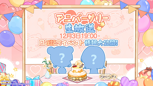 ꡼ No.001Υͥ / ֤᤭ѥץ꡼1ǯǰȥ˥С꡼ľǰɤ1231900ۿ緿åץǡȤƤ鸫