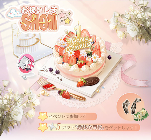 ꡼ No.002Υͥ / ֤᤭ѥץ꡼1ǯǰȥ˥С꡼ľǰɤ1231900ۿ緿åץǡȤƤ鸫