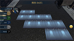 ジャックと探偵