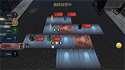 ジャックと探偵