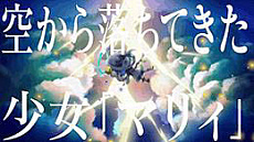 ꡼ No.018 | Abyss Memory -٤ʤŷȤˡ-꡼ñʤԿԤʤۤɤĶ٥ơѰդ줿ѥ륢ɥ٥㡼