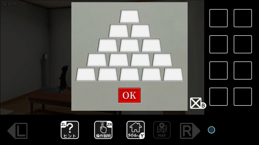 画像ギャラリー No.004のサムネイル画像 / Regista×なんかいいねの脱出ゲーム第20弾「猫様の湯からの脱出」3月3日に配信