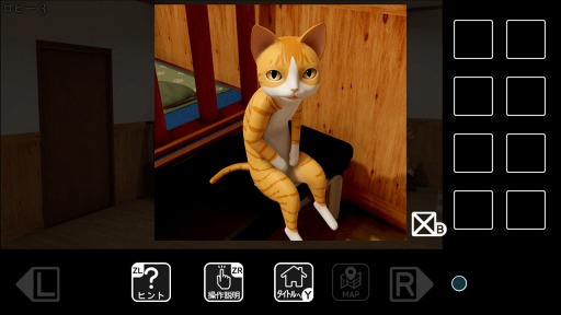 画像ギャラリー No.006のサムネイル画像 / Regista×なんかいいねの脱出ゲーム第20弾「猫様の湯からの脱出」3月3日に配信