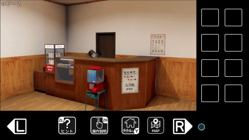 画像ギャラリー No.007のサムネイル画像 / Regista×なんかいいねの脱出ゲーム第20弾「猫様の湯からの脱出」3月3日に配信