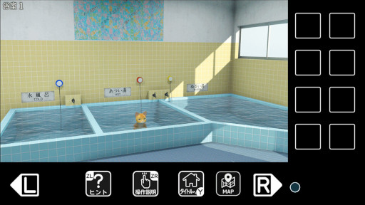 画像ギャラリー No.002のサムネイル画像 / 「猫様の湯からの脱出」が本日発売に。発売記念セールを開催中