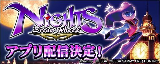 ꡼ No.001 | [777Real]NiGHTSDream Wheelפ31ۿꡣͽ󳫻