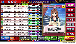 GI-Classic コナステ