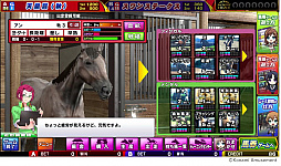 GI-Classic コナステ