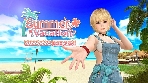 画像ギャラリー No.001のサムネイル画像 / VR専用タイトル「SUMMER VACATION」が3月24日にSteamにて発売へ。第1弾PVの公開も