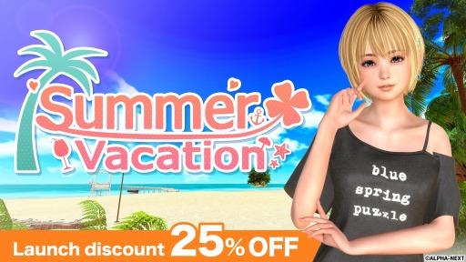 ���������꡼ No.045�Υ���ͥ������ / PC����VR���ץ��SUMMER VACATION�פ�Steam�ˤ��ۿ����ϡ���꡼���������»�