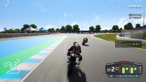 画像ギャラリー No.008のサムネイル画像 / 「MotoGP 22」プレイレポート。チュートリアルが充実した今作で,モータースポーツ知識に乏しい初心者は一体どこまで走れるのか?