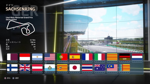 画像ギャラリー No.012のサムネイル画像 / 「MotoGP 22」プレイレポート。チュートリアルが充実した今作で,モータースポーツ知識に乏しい初心者は一体どこまで走れるのか?