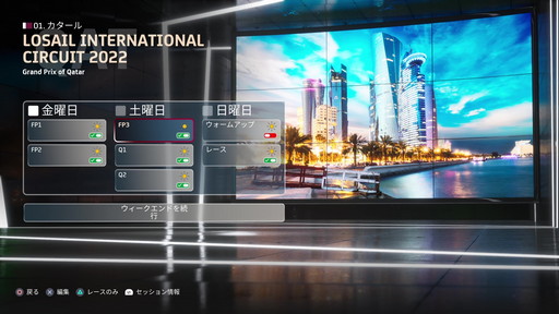 画像ギャラリー No.018のサムネイル画像 / 「MotoGP 22」プレイレポート。チュートリアルが充実した今作で,モータースポーツ知識に乏しい初心者は一体どこまで走れるのか?