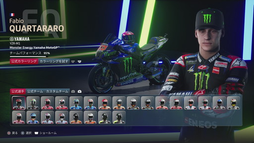 画像ギャラリー No.022のサムネイル画像 / 「MotoGP 22」プレイレポート。チュートリアルが充実した今作で,モータースポーツ知識に乏しい初心者は一体どこまで走れるのか?