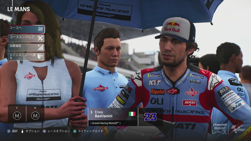 画像ギャラリー No.031のサムネイル画像 / 「MotoGP 22」プレイレポート。チュートリアルが充実した今作で,モータースポーツ知識に乏しい初心者は一体どこまで走れるのか?