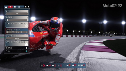 画像ギャラリー No.035のサムネイル画像 / 「MotoGP 22」プレイレポート。チュートリアルが充実した今作で,モータースポーツ知識に乏しい初心者は一体どこまで走れるのか?