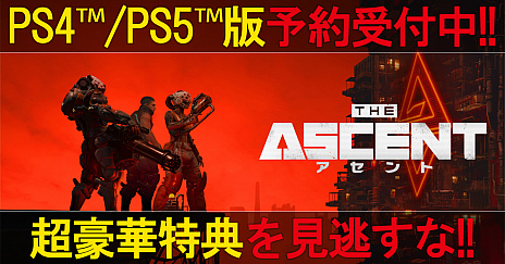 ꡼ No.001 | PS5/PS4ǡ֥ȡפΥ꡼ȯɽˡѥåǤͽդ