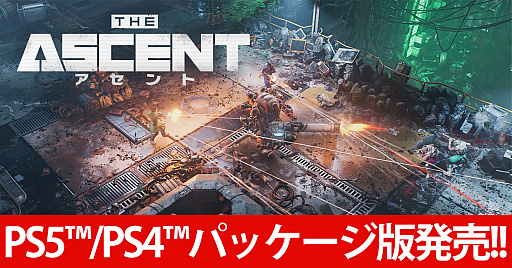 ꡼ No.001 | ֥ȡסPS5/PS4ѥåǤȯˡСѥ󥯤ʥǥȥԥ襤ĩ⤦