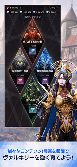 堕ちないで!女神様!