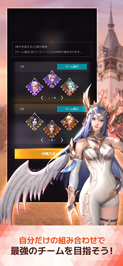 堕ちないで!女神様!