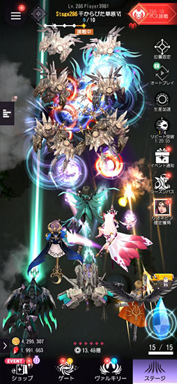 堕ちないで!女神様!