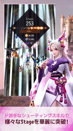 堕ちないで!女神様!