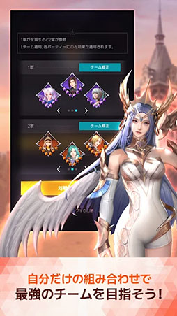 堕ちないで!女神様!