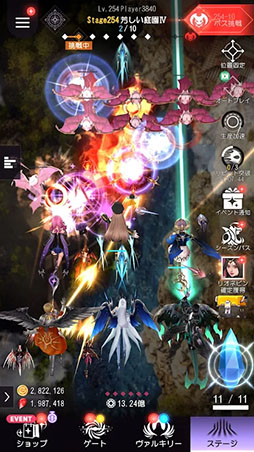 堕ちないで!女神様!