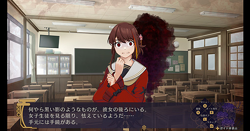 画像ギャラリー No.006のサムネイル画像 / Switch「幽限御界堂探偵社」の公式サイトがオープン。“霊専門の探偵社”の物語を描く謎解きホラーアドベンチャーで,第1章は3月リリース