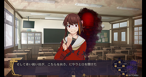 画像ギャラリー No.007のサムネイル画像 / Switch「幽限御界堂探偵社」の公式サイトがオープン。“霊専門の探偵社”の物語を描く謎解きホラーアドベンチャーで,第1章は3月リリース