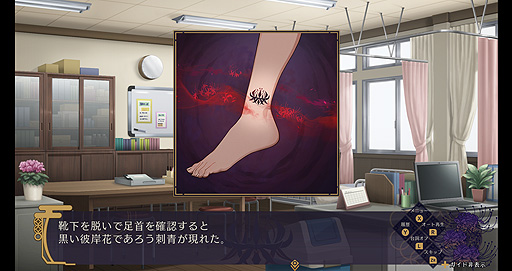 画像ギャラリー No.008のサムネイル画像 / Switch「幽限御界堂探偵社」の公式サイトがオープン。“霊専門の探偵社”の物語を描く謎解きホラーアドベンチャーで,第1章は3月リリース