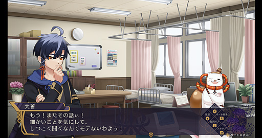 画像ギャラリー No.009のサムネイル画像 / Switch「幽限御界堂探偵社」の公式サイトがオープン。“霊専門の探偵社”の物語を描く謎解きホラーアドベンチャーで,第1章は3月リリース