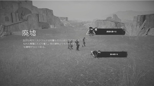 ꡼ No.007 | SwitchǡAshwalkersפ310ۿꡣ4ͤ踯ʽǽʾõ륵ХХ륢ɥ٥㡼