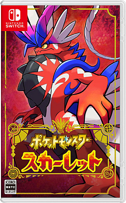 「ポケットモンスター スカーレット・バイオレット」,あみあみ限定特典付きで予約受付中「ポケットモンスター スカーレット・バイオレット」,あみあみ限定特典付きで予約受付中