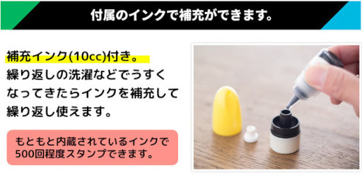 画像ギャラリー No.008のサムネイル画像 / もちものにも押せる「Pokemon PON ネームスタンプ」がAmazonにて販売開始に