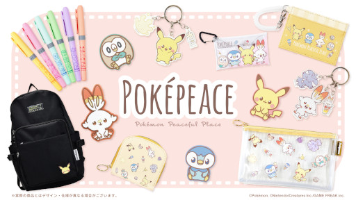 ���������꡼ No.001�Υ���ͥ������ / �֥ݥ��ԡ����פ��о줹��ݥ���󤿤��������줿���ߥ����ƥब10��ܤ�ȯ���