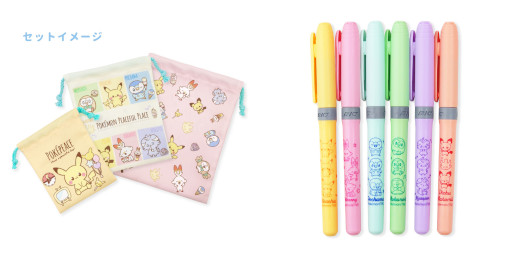 ���������꡼ No.004�Υ���ͥ������ / �֥ݥ��ԡ����פ��о줹��ݥ���󤿤��������줿���ߥ����ƥब10��ܤ�ȯ���