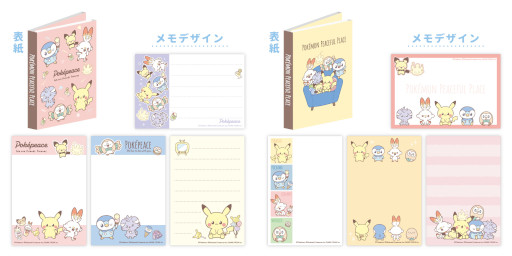 ���������꡼ No.006�Υ���ͥ������ / �֥ݥ��ԡ����פ��о줹��ݥ���󤿤��������줿���ߥ����ƥब10��ܤ�ȯ���